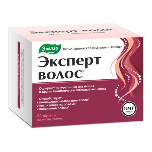 Карнозин: инструкция по применению, цена, отзывы