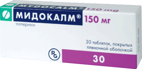 Артоксан (artoxan) уколы. отзывы пациентов, инструкция по применению, аналоги