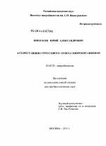 Bacillus thuringiensis характеристики, морфология, жизненный цикл / биология | thpanorama - сделайте себя лучше уже сегодня!