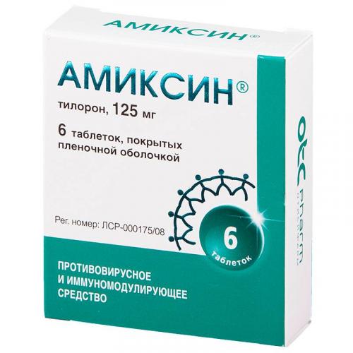 Эффективные средства от простуды и гриппа взрослому, недорогие лекарства антибиотики