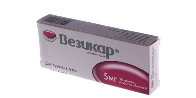 Везикар