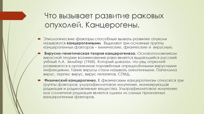 Урсоловая кислота