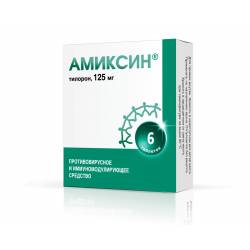 Какие таблетки пить для профилактики простуды и гриппа