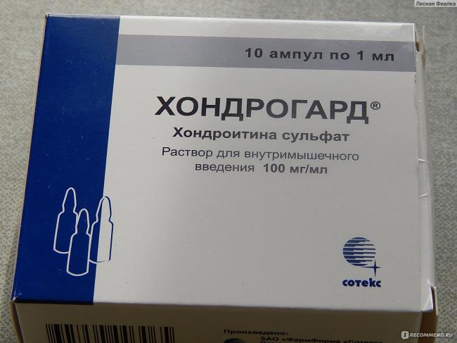 Препарат остеофрост — не препарат: отзыв врача