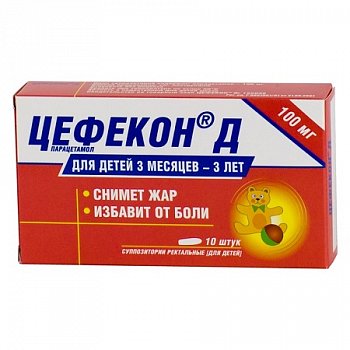 Свечи «цефекон д» для детей: инструкция по применению от температуры, отзывы