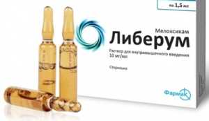 Артепарон инструкция по применению цена
