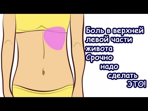 Причины боли в левом боку под ребрами