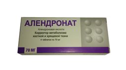 Алендронат