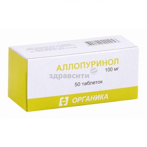 Аллопуринол-эгис таблетки