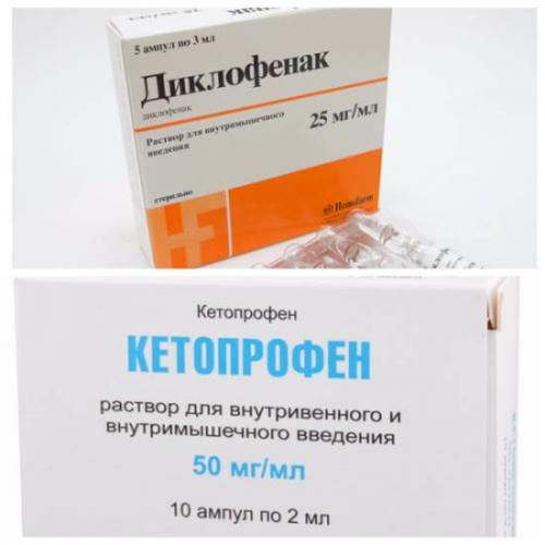 Артоксан