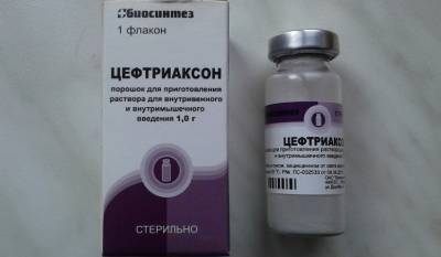 Инструкция по применению лекарственного средства для лечения бактериальных инфекций Кобактан cobactan