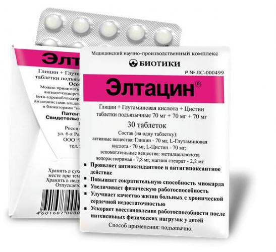Элтацин: инструкция по применению, аналоги, отзывы, цена