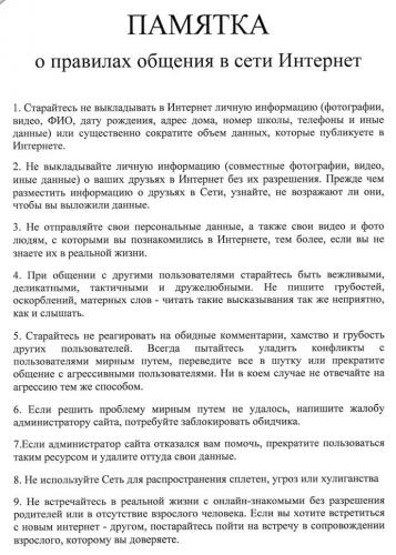 «газета и телефон в одном флаконе»: как соцсети влияют на поведение людей