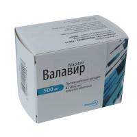 Аналоги таблеток валацикловир