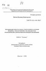 Атаксия фридрейха: симптомы, диагностика, лечение