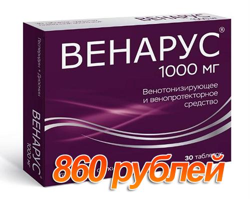 Снотворное золпидем