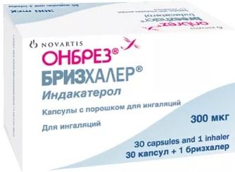 Онбрез бризхалер