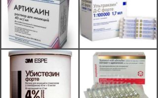 Скандонест в стоматологии: состав, инструкция по применению, аналоги