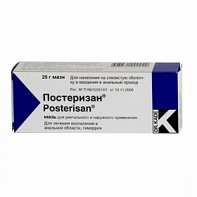 Постеризан форте мазь