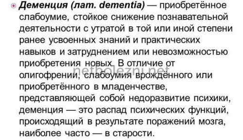 Грудное вскармливание защищает от слабоумия