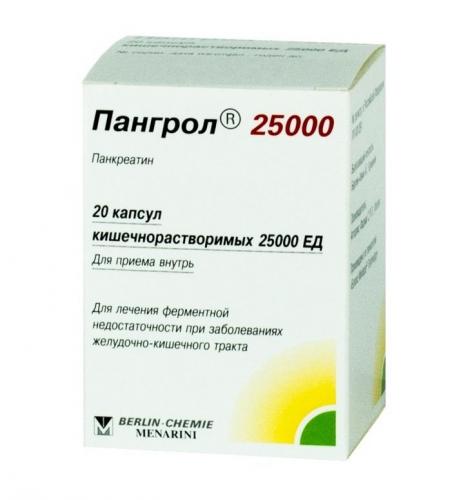 Аналоги капсул микразим