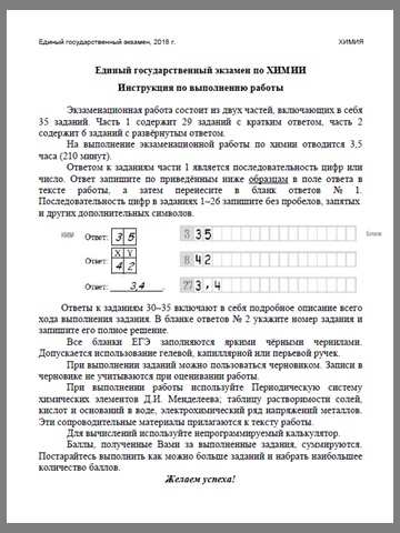 Биологическая роль углеводов в организме человека