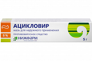 Сравниваем валацикловир содержащие препараты