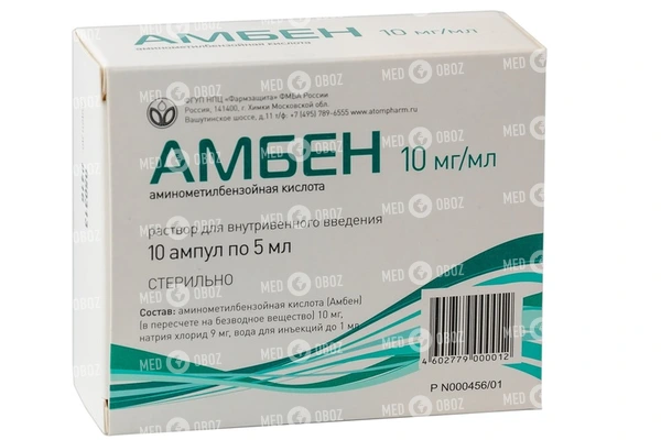 Амбене