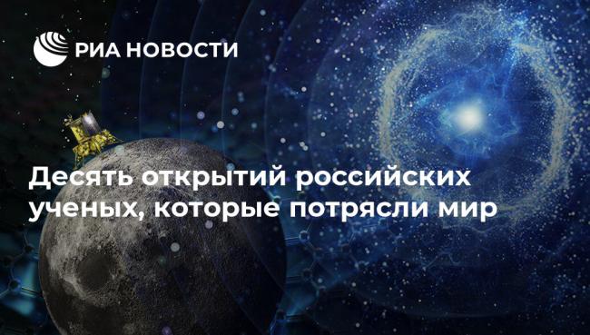 18 случайных научных изобретений и открытий, изменивших мир