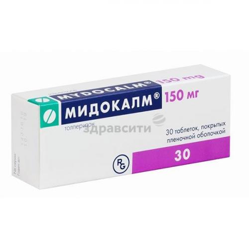 Аналоги артоксана