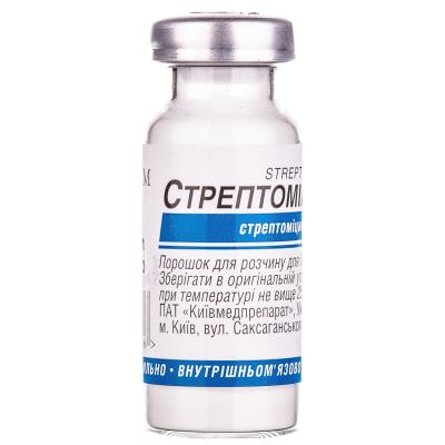 Стрептомицин