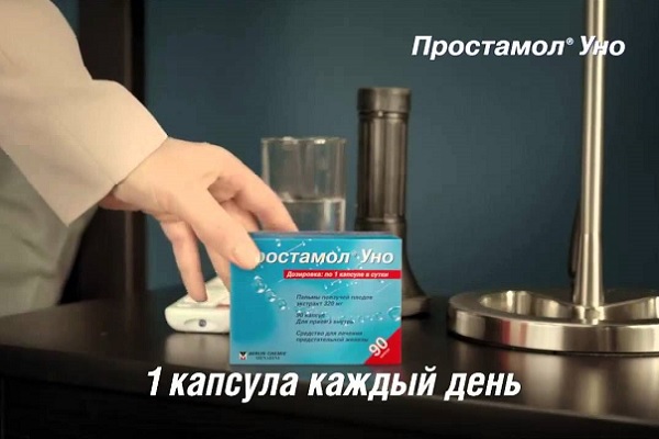 Отзывы о препарате простамол уно