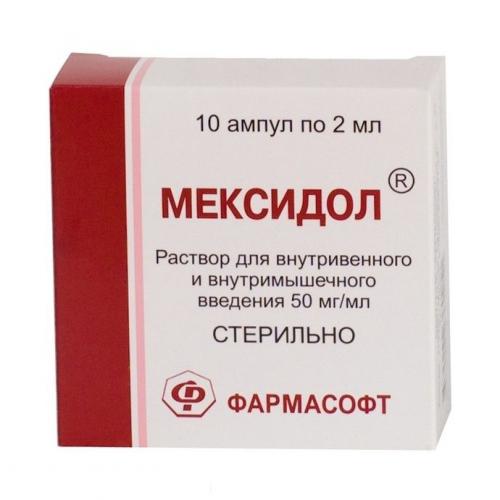 Мексидол – аналоги препарата, обзор лучших лекарств