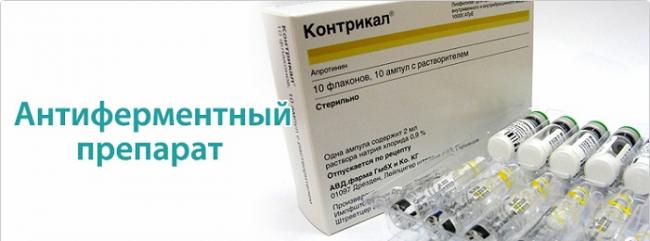 Бронхолитин