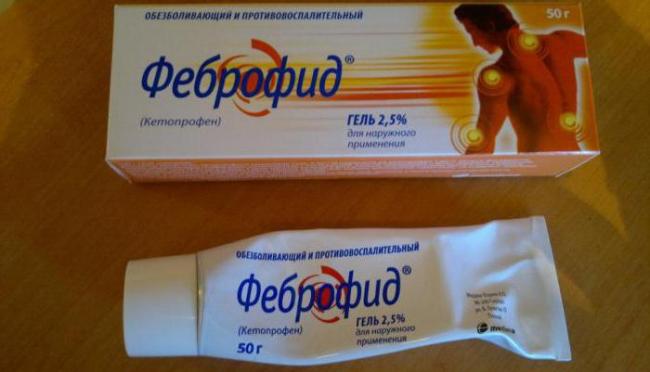 Инструкция по применению препарата реамберин