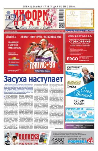 Рак после родов причины