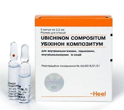 Убихинон композитум Ubichinon compositum