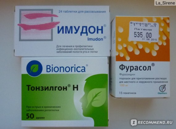 Миелопид инструкция по применению цена