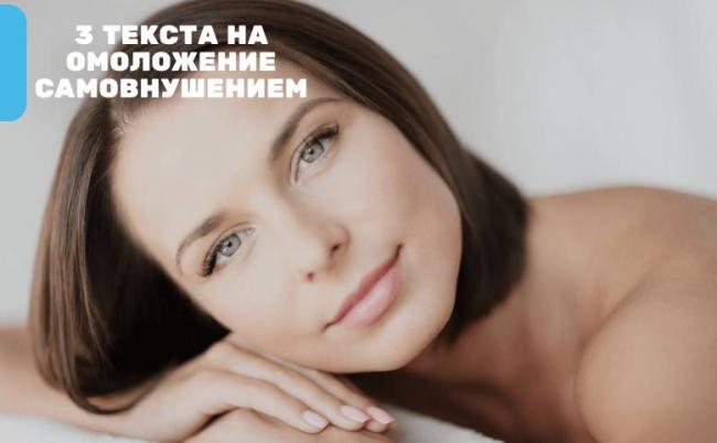 Ученые назвали сон важнейшим фактором для омоложения