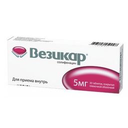Препарат: везикар в аптеках москвы