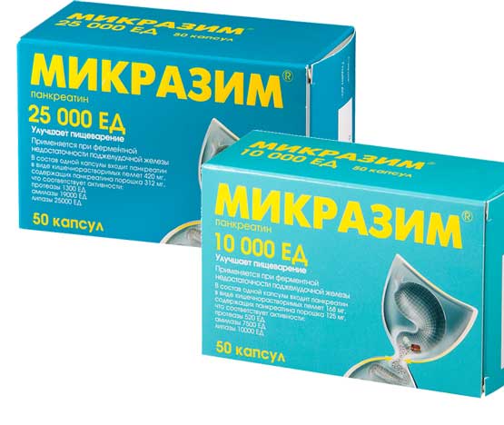 Микразим - инструкция и цена