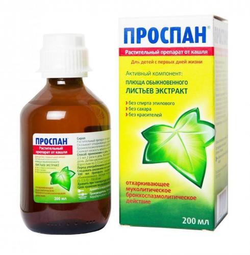 Проспан инструкция по применению и дешевые аналоги