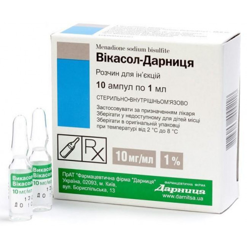 От чего помогают таблетки «викасол». инструкция по применению