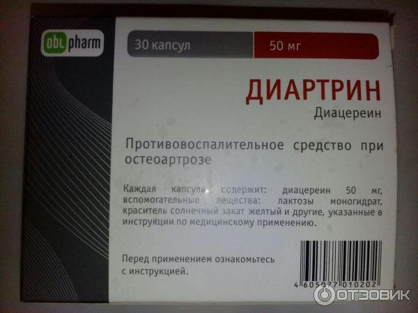 Таблетки «диафлекс»: инструкция по применению, цена, отзывы и аналоги