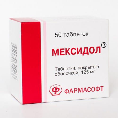 Мексидол инструкция по применению (таблетки 125 мг)