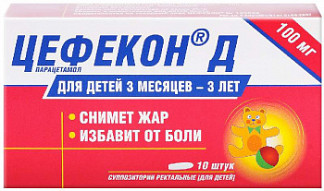Свечи для детей цефекон — отзывы. негативные, нейтральные и положительные отзывы