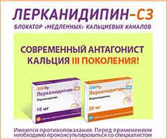 Кордафлекс: таблетки 10 мг, 20 мг ретард, 40 мг рд