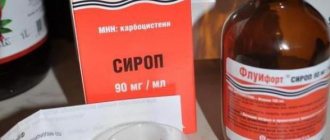 Гексо бронхо