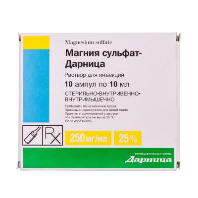 Стрептомицин — особенности использования препарата в дерматологии и схема применения