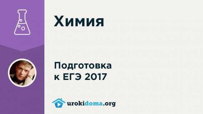 Карбоновые кислоты | chemege.ru